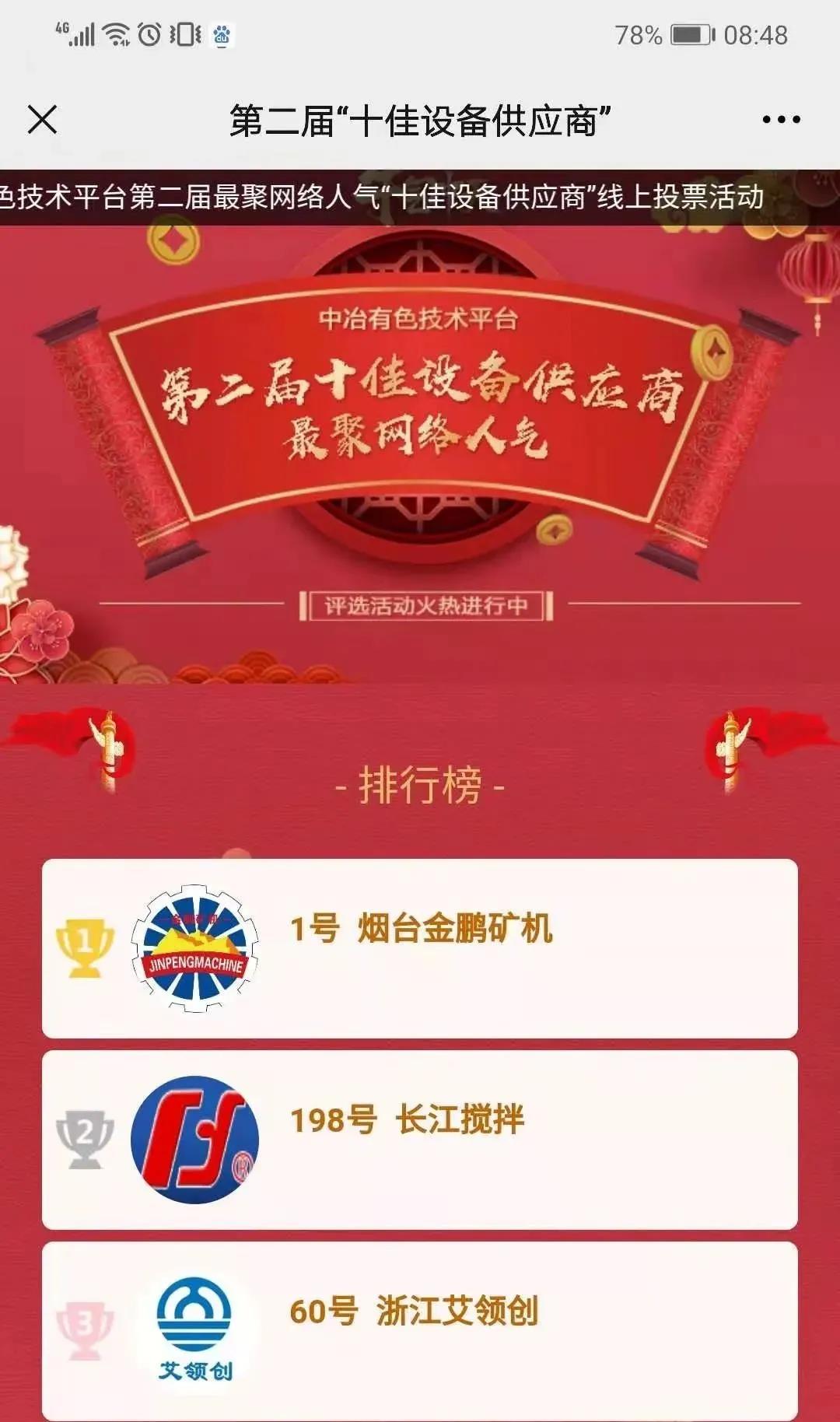 1624343739660155.jpg 微信圖片_20210622143403.jpg