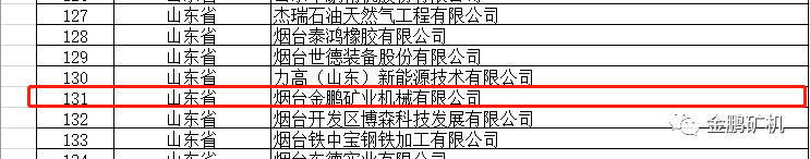 1688608250544348.png 640 (1).png